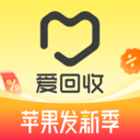 爱回收