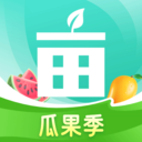 一亩田