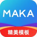 MAKA设计-海报H5邀请函制作