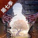 明日之后