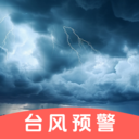 台风路径GPS-卫星云图·气象预报