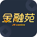 金融苑-0门槛小额贷款借钱软件