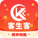 客生客商家端