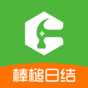 棒槌日结-兼职日结求职平台