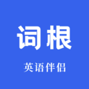 词根词缀词典-四六级考研必备