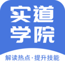 实道学院-FX168财经学院