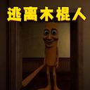 逃离后室2-山海经大乱斗