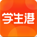 学生港