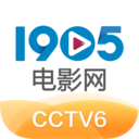 1905电影网-CCTV6官方客户端
