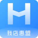 我店惠盟