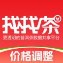 找找茶-买好茶喝好茶，都上找找茶