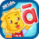 2Kids学拼音-幼儿园趣味拼音学习