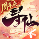 寻仙