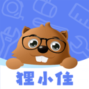 狸小住