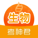 高中生物-考神君同步辅导