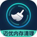 迈优内存清理