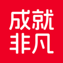 成就非凡-助力成长每一步