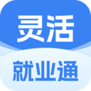灵活就业通