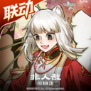 龙族：卡塞尔之门-正版龙族