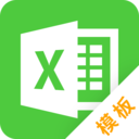 表格制作