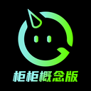 柜柜概念版-男生语音社交