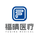 福晴医疗