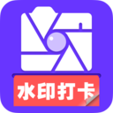 添加水印定位相机