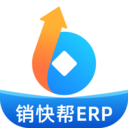 销快帮进销存-库存仓库批发软件