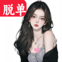 丝聊