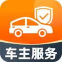 干安车主通