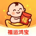 福运鸿宝