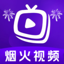 烟火视频播放器