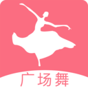 学跳广场舞-免费广场舞教学视频