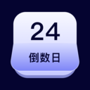管理纪念日