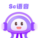 Sc语音