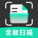 手机免费扫描王