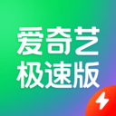 爱奇艺极速版-蜜语纪首播