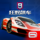 狂野飙车9：竞速传奇
