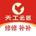 天工云匠