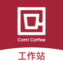 库迪工作站