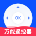 家电万能遥控器