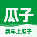 瓜子卖车-二手车卖车APP