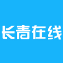 长青在线