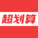 超划算-无门槛积分兑换平台