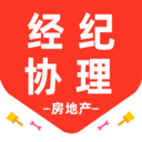 房地产经纪协理百分题库