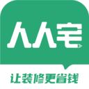 人人宅