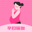 孕妇瑜伽-健身软件