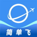 简单飞