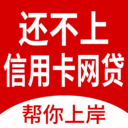 马上逾期上岸-延期5年分60期还款