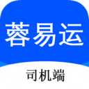 蓉易运